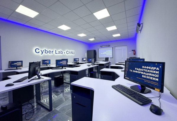 C4 - У ЧНУ презентували новий простір для підготовки фахівців із кібербезпеки