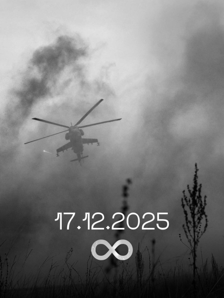 Під час виконання бойового завдання загинув екіпаж вертольота Мі-24 &raquo; ТВА