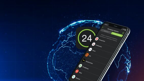 Застосунок «Приват24» став доступним у мережах Vodafone й lifecell без сплати за мобільний інтернет | dev.ua