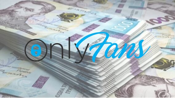 Експерт, що переглядає порно для слідства, може отримувати 500 грн за годину: скільки держава витрачає коштів на боротьбу за «високу мораль» | dev.ua