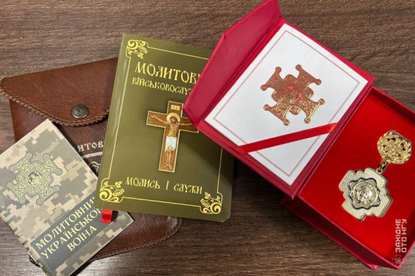 C4 - Митрополит Епіфаній вручив медалі «Хрест Свободи» чернівецьким нацгвардійцям