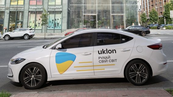 Uklon планує завоювати понад 70% українського ринку та збільшити свою оцінку до $300 млн у найближчі три роки | dev.ua