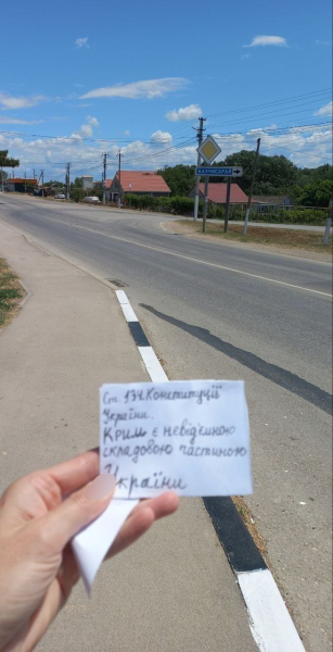 C4 - Українці на окупованих територіях відзначили День Української Державності