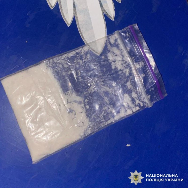 На Буковині судитимуть 23-річного львів’янина, який незаконно зберігав психотропну речовину » ТВА На Буковині судитимуть 23-річного львів’янина, який незаконно зберігав психотропну речовину » ТВА