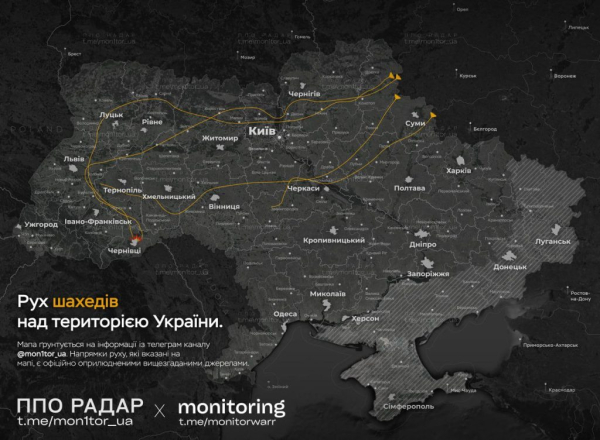 C4 - У Чернівцях працювало ППО: як проходила атака дронів рф на Буковину 10 липня